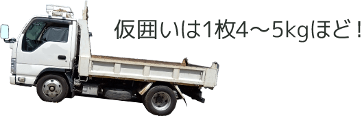仕事の流れイメージ1